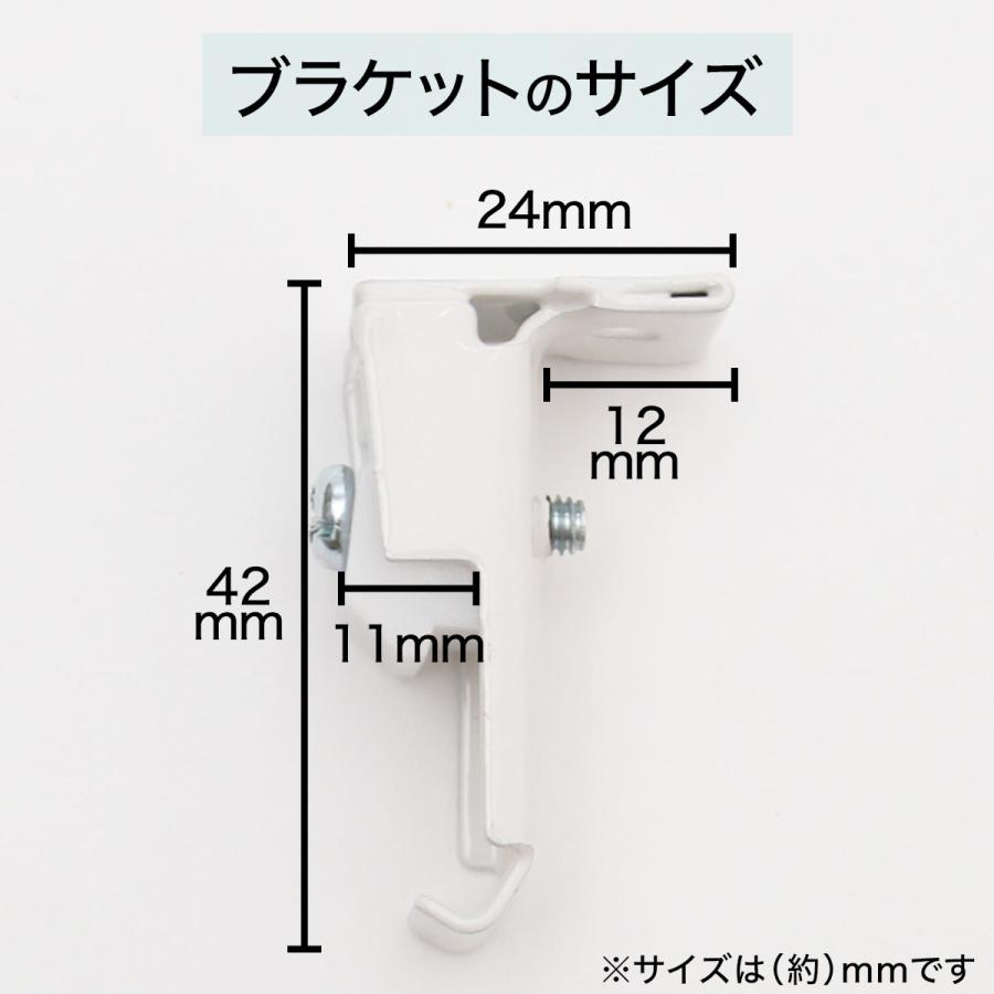 ニトリ（NITORI） ドライバー1本で簡単取付 伸縮式 カーテンレール