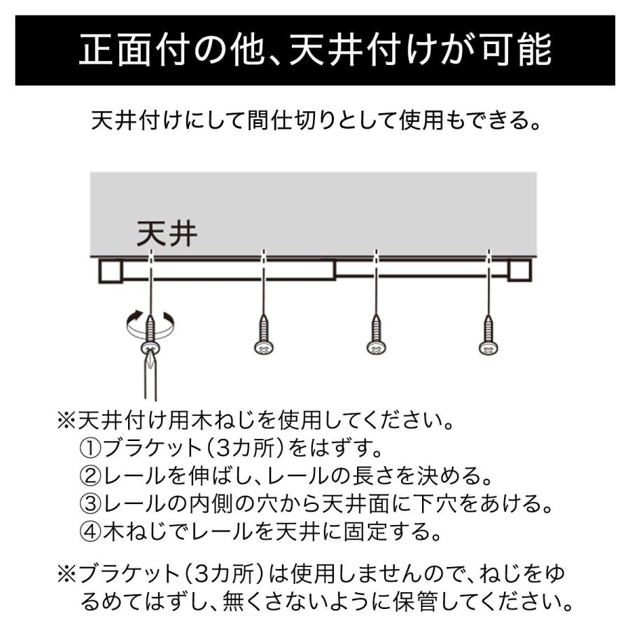 ニトリ（NITORI） 伸縮式 カーテンレール(フラン WH 1M/W) ダブル 伸縮
