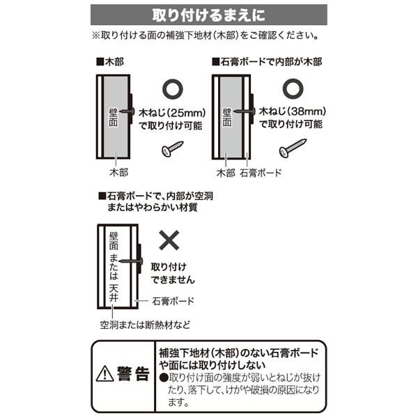 伸縮式 カーテンレール(フラン WH 2M/S) シングル 伸縮 正面付け 天井付け ニトリ｜nitori-net｜08