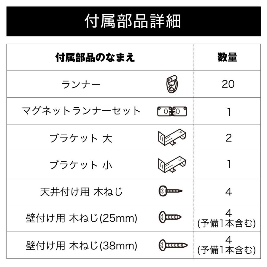 ニトリ（NITORI） ドライバー1本で簡単取付 伸縮式 カーテンレール
