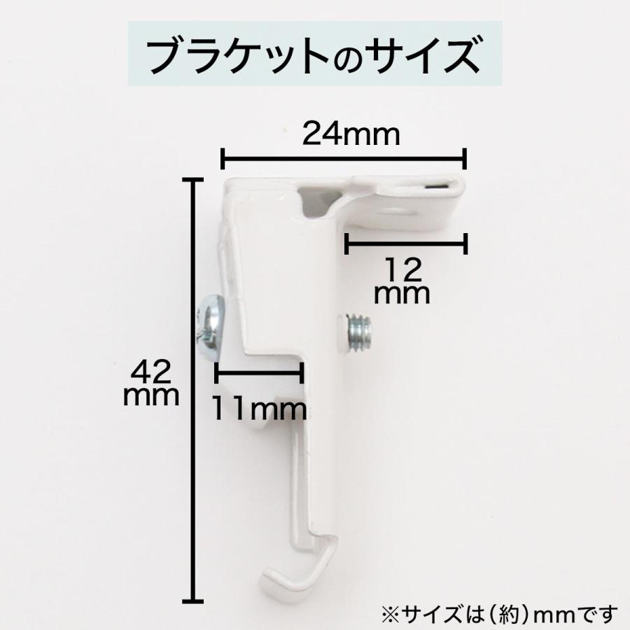 ニトリ（NITORI） ドライバー1本で簡単取付 伸縮式 カーテンレール