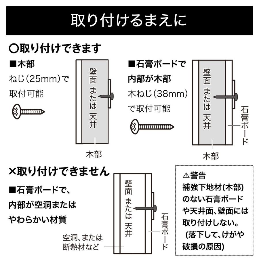 ニトリ（NITORI） ドライバー1本で簡単取付 伸縮式 カーテンレール