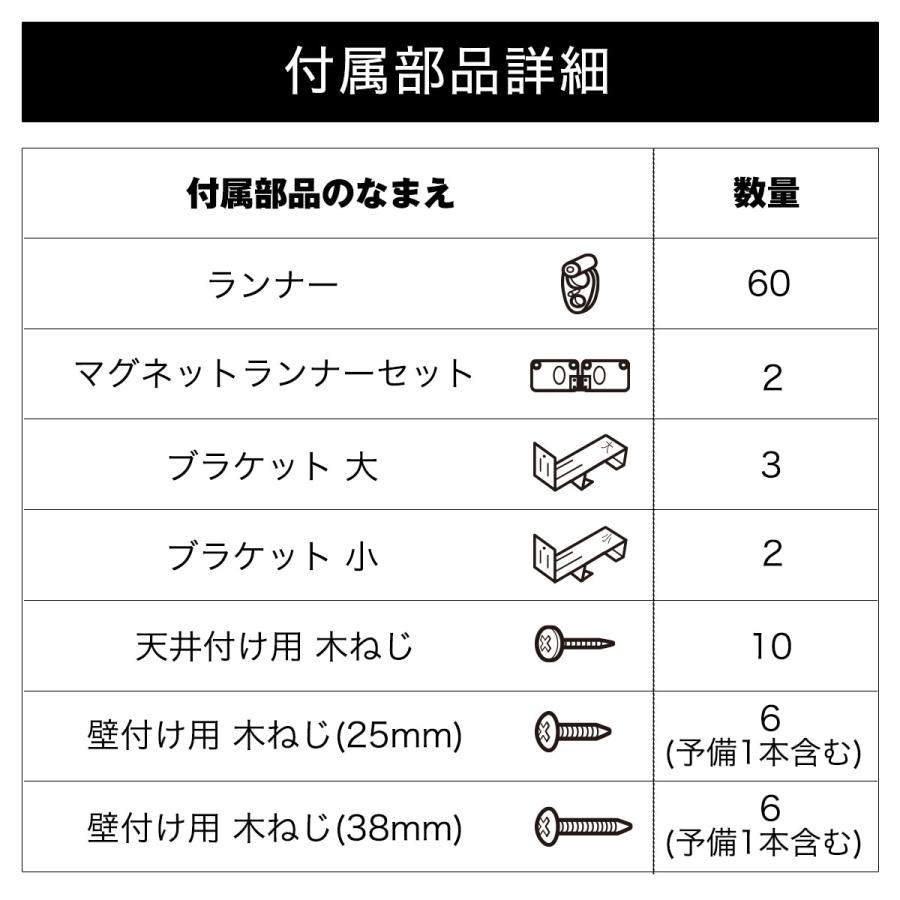 ニトリ（NITORI） ドライバー1本で簡単取付 伸縮式 カーテンレール
