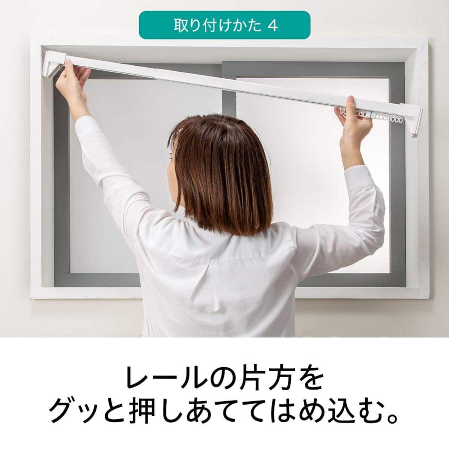 ニトリ（NITORI） 【穴あけ不要で賃貸住宅におすすめ】つっぱり