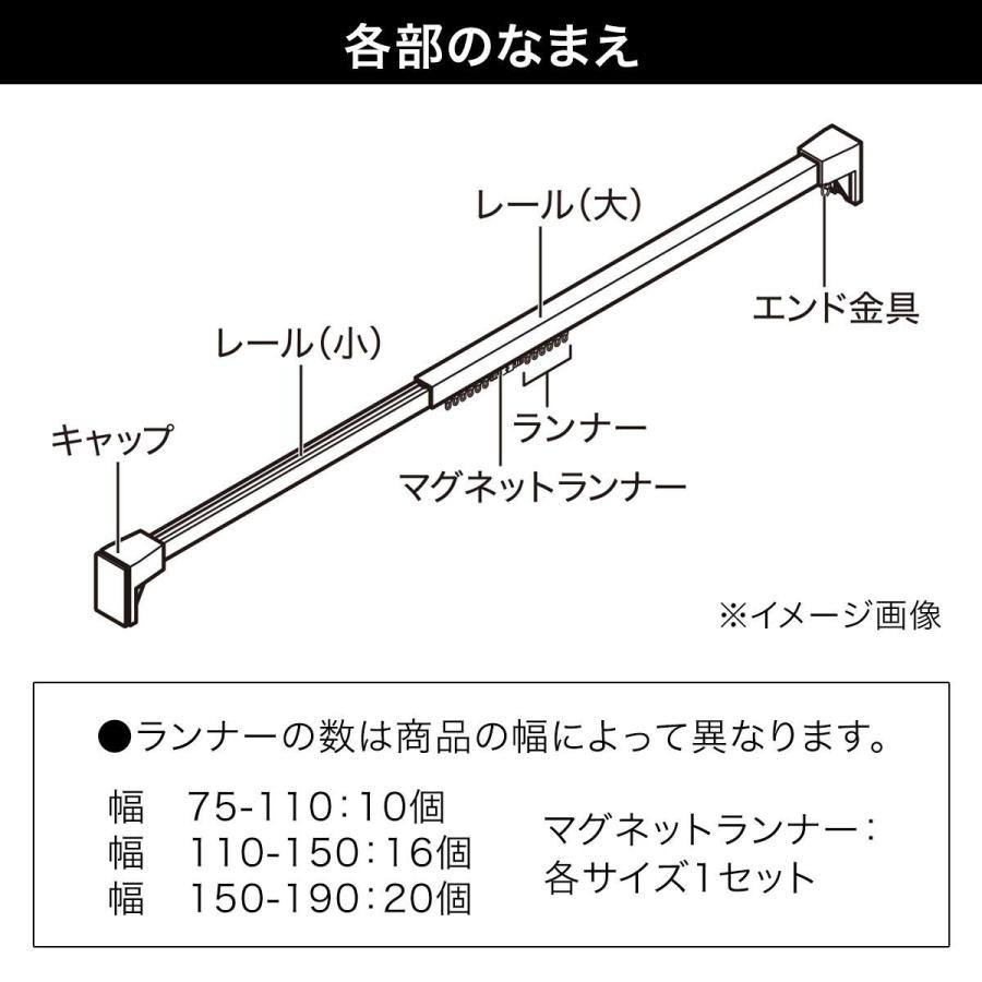 ニトリ（NITORI） 【穴あけ不要で賃貸住宅におすすめ】つっぱり