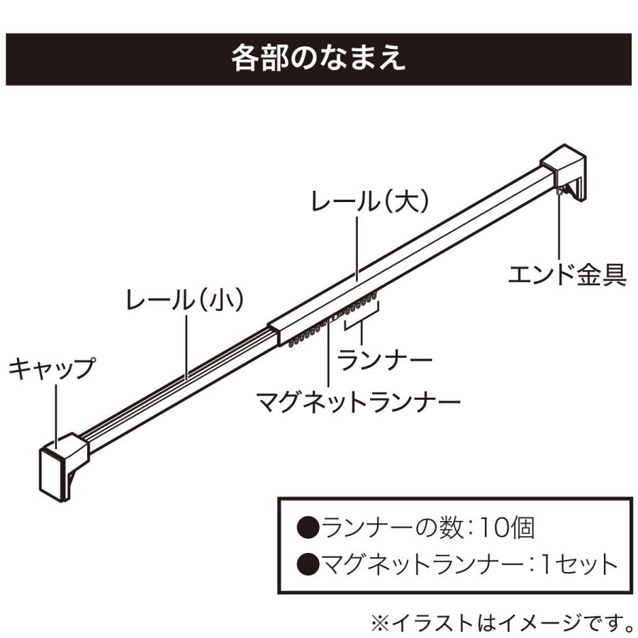ニトリ（NITORI） つっぱりカーテンレール伸縮式(TR1 ホワイト 110