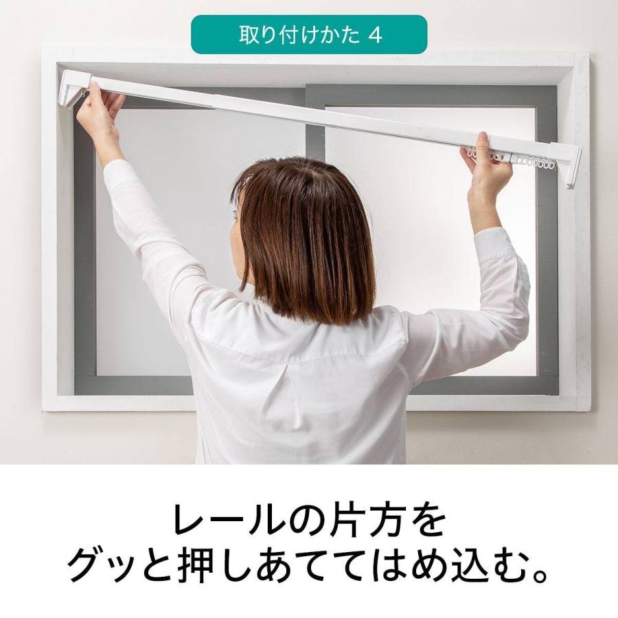 ニトリ（NITORI） 【穴あけ不要で賃貸住宅におすすめ】つっぱり