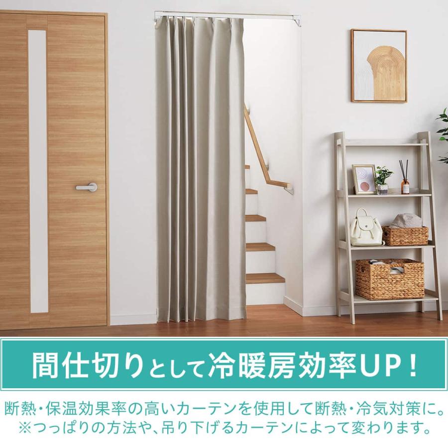 ニトリ（NITORI） 【穴あけ不要で賃貸住宅におすすめ】つっぱり