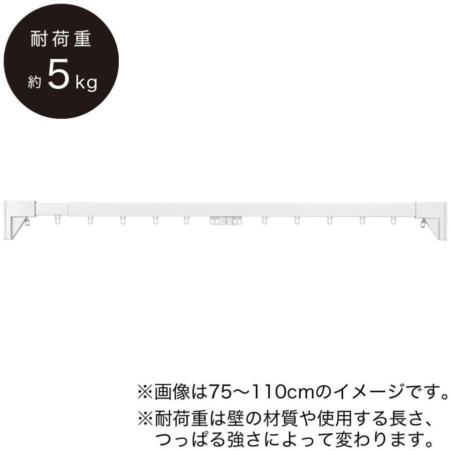 ニトリ つっぱりカーテンレール伸縮式(TR1 WH 150-190cm ニトリ つっぱりカーテンレール伸縮式(TR1 WH 150-190cm