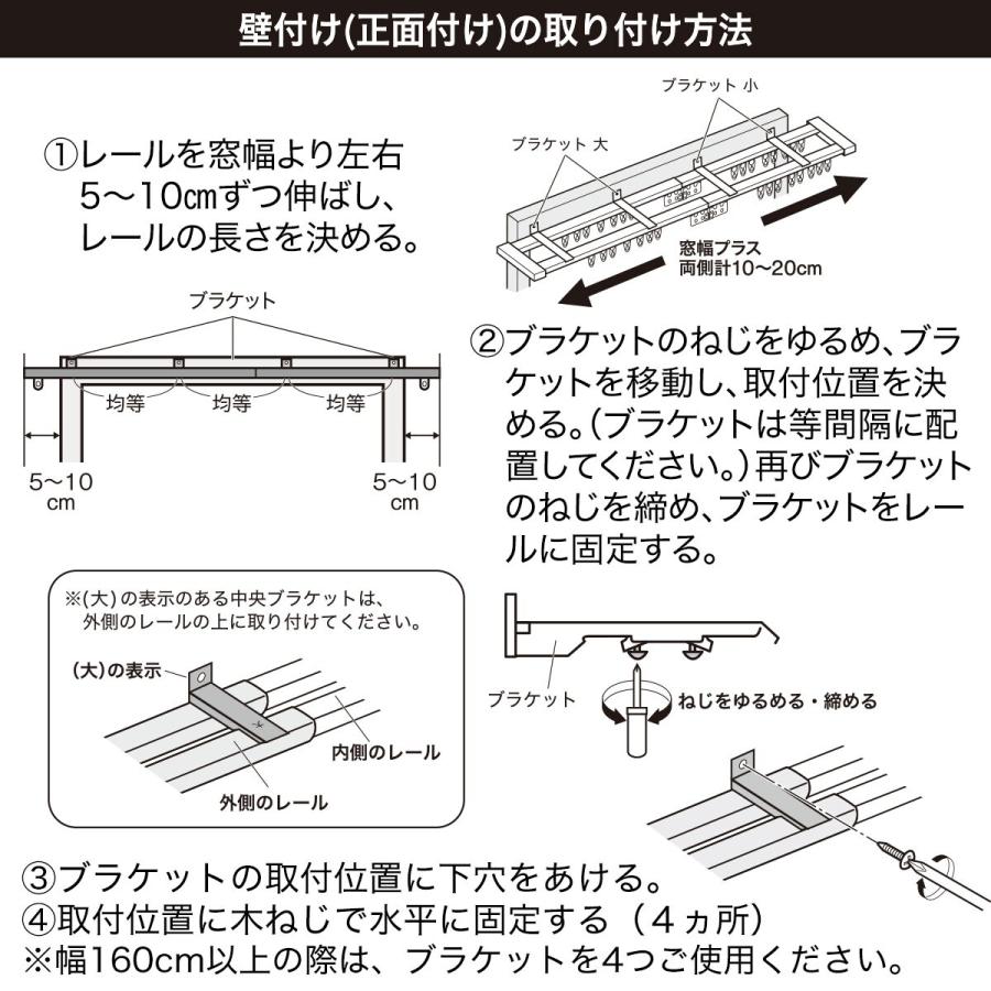 ニトリ（NITORI） 伸縮式 木目調静音カーテンレール(KR3 WH 1M/S