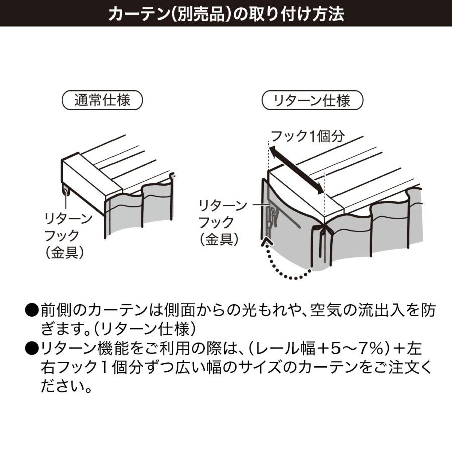 ニトリ（NITORI） 伸縮式 木目調静音カーテンレール(KR3 WH 1M/S