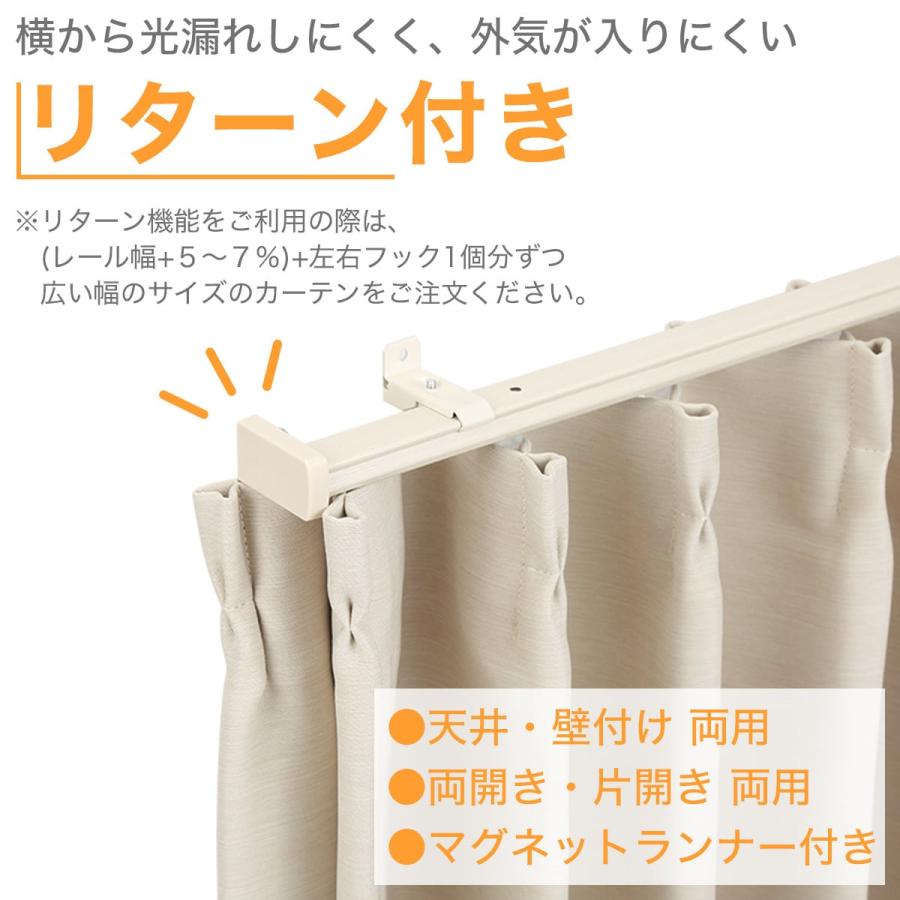 ニトリ（NITORI） 伸縮式 木目調静音カーテンレール(KR3 WH 3M/S) 限定