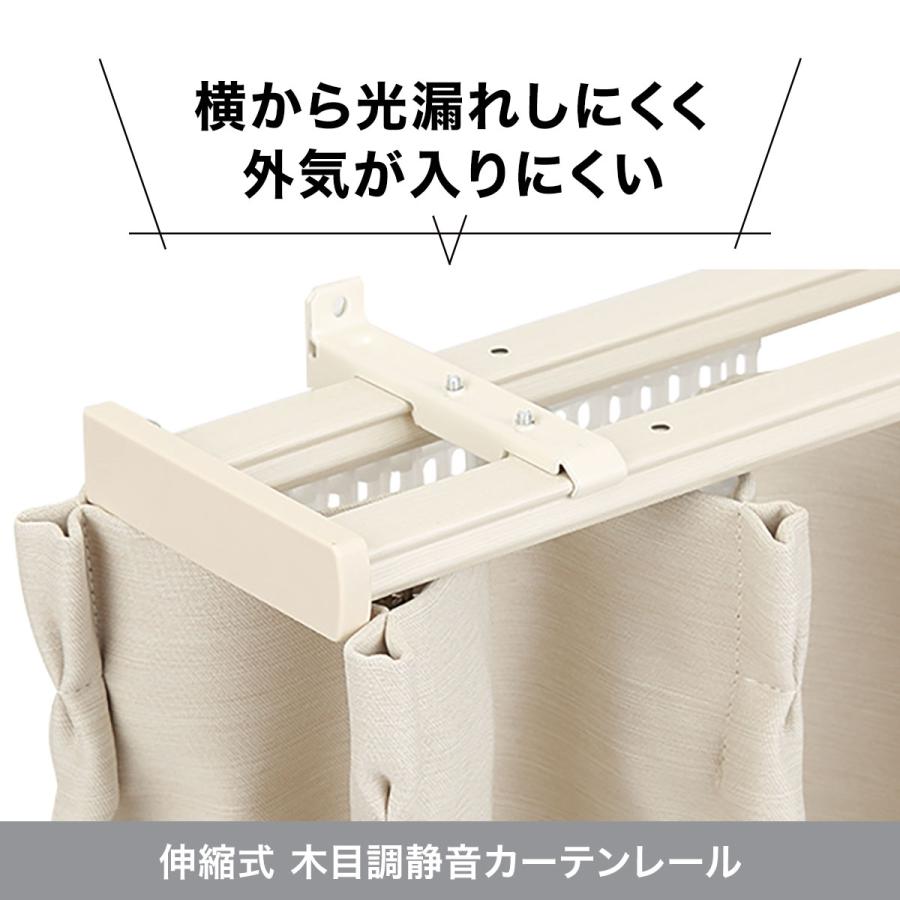 ニトリ 伸縮式 木目調静音カーテンレール(KR3 WH 3M/S) : ニトリ