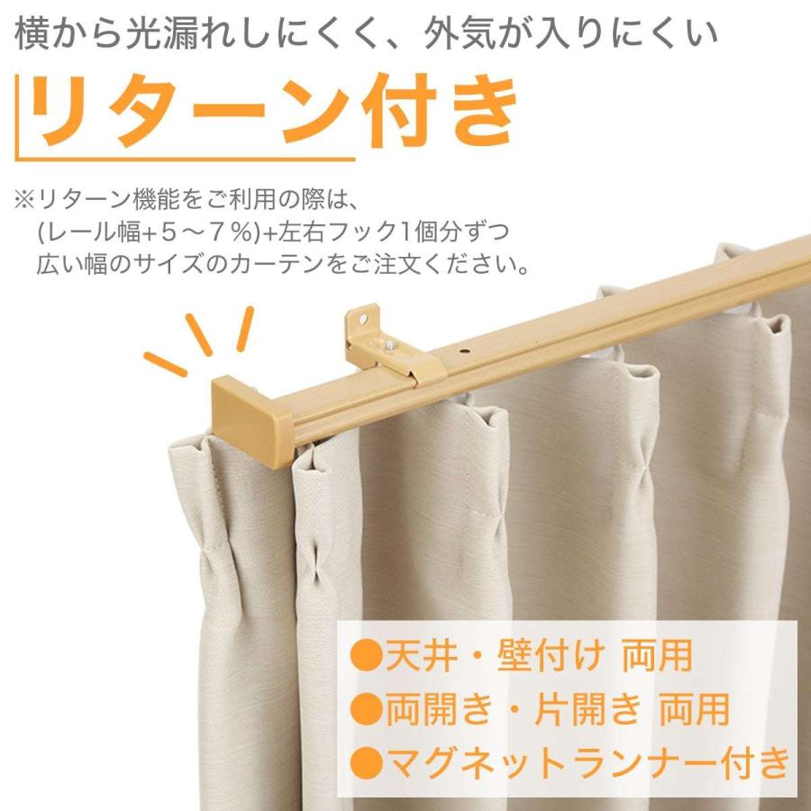 伸縮式 木目調静音カーテンレール(KR3 LBR3M/S) ニトリ 『玄関先迄納品』 『1年保証』|nitori-net|03