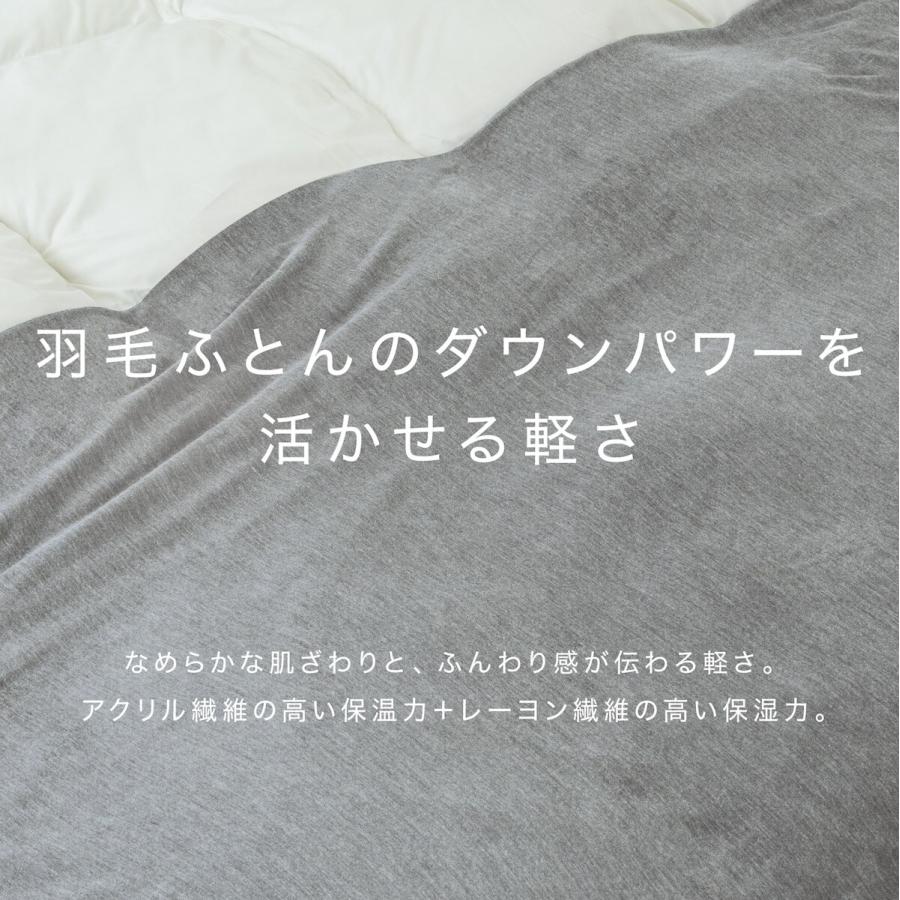 ニトリ（NITORI） ダブル 掛け布団カバー(ソフトライト GY D) : ニトリ