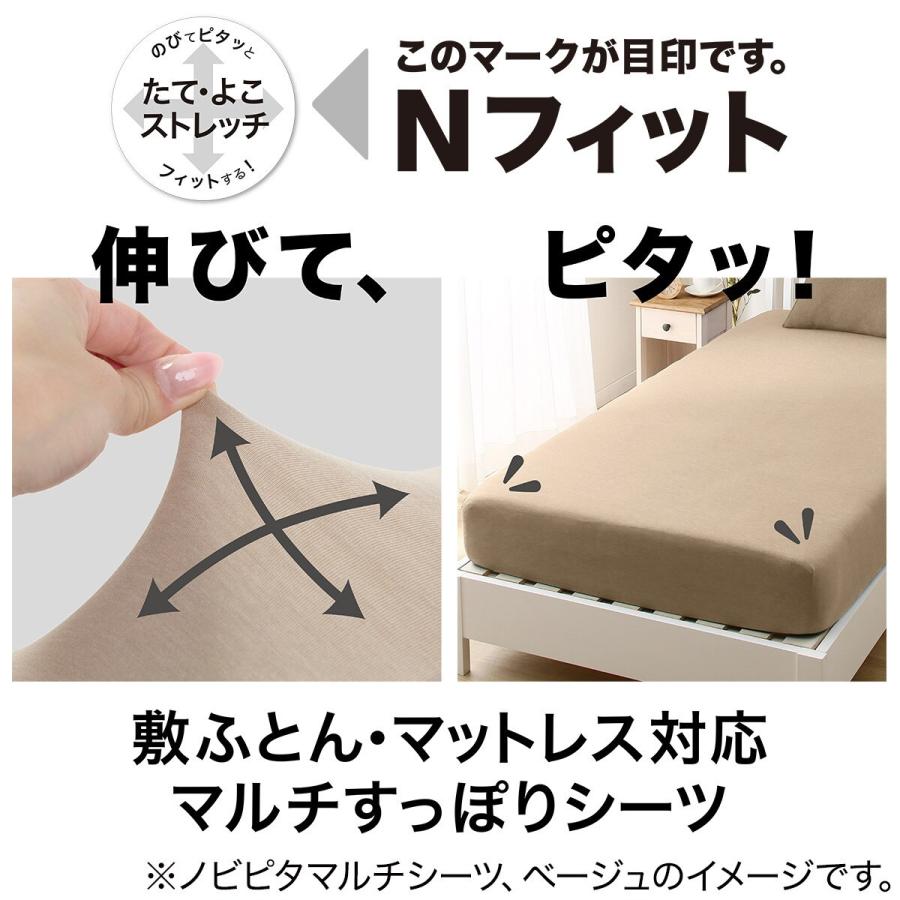 ボックスシーツ スモールシングル 厚さ38cmまで入る のびのびマルチすっぽりシーツ ノビピタマルチシーツnv Ss S ニトリ 1年保証 玄関先迄納品 ニトリ Yahoo 店 通販 Yahoo ショッピング