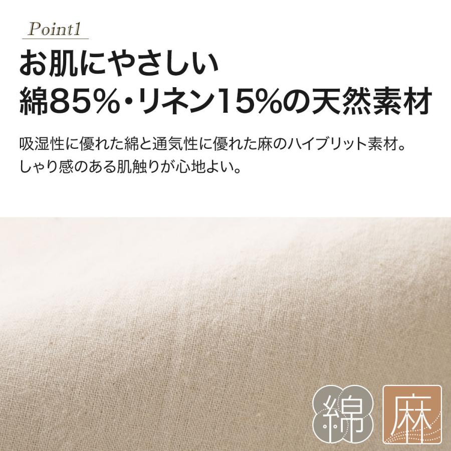 シングル マルチすっぽりシーツ(コットンリネンW BE S) ニトリ 『玄関先迄納品』 『1年保証』|nitori-net|11