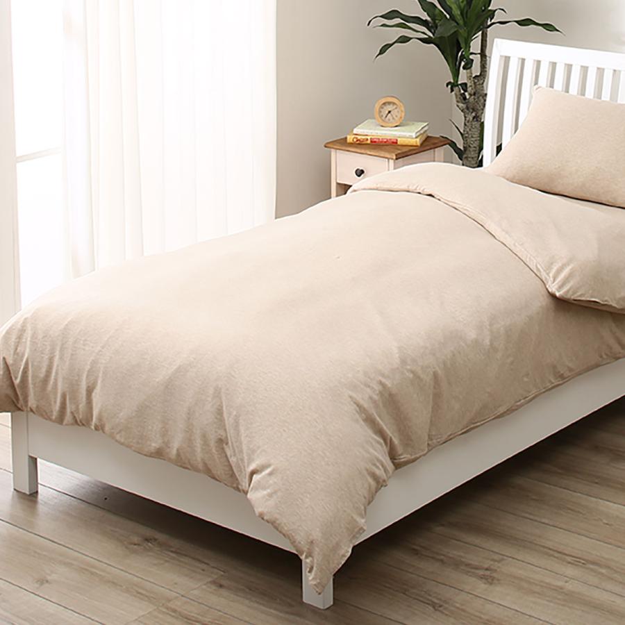 シングル 掛け布団カバー Nニット4 Be S ニトリ 玄関先迄納品 1年保証 ニトリ Yahoo 店 通販 Yahoo ショッピング