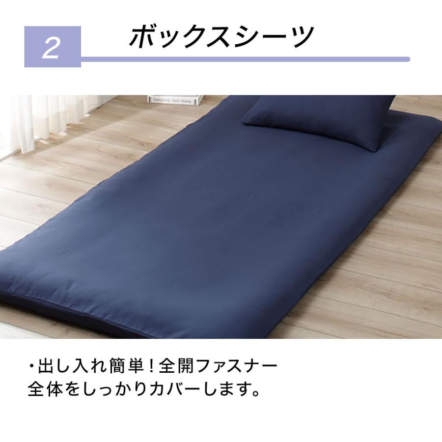 ニトリ シングル 布団カバーセット 3点セット(NカラーNV ニトリ シングル 布団カバーセット 3点セット(NカラーNV