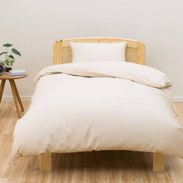 クイーン 掛け布団カバー Nグリップパレット3 Be Q ニトリ 玄関先迄納品 ニトリ Yahoo 店 通販 Yahoo ショッピング