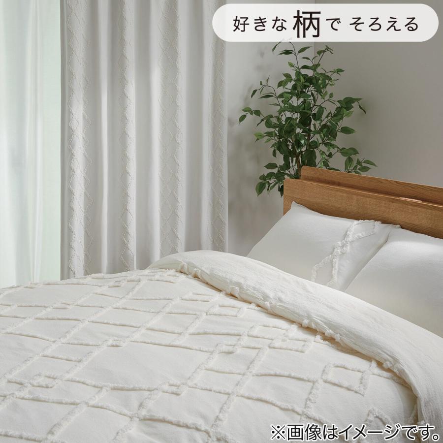 ニトリ 掛け布団カバー ヨナ シーツ タオルケット ニトリ シングル ひもなしラクラク掛ふとんカバー(Nグリップヨナ