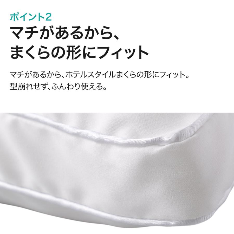 ニトリ 枕カバー まち付きタイプ セミロング(Nホテルスタイル2 P ニトリ 枕カバー まち付きタイプ セミロング(Nホテルスタイル2 P