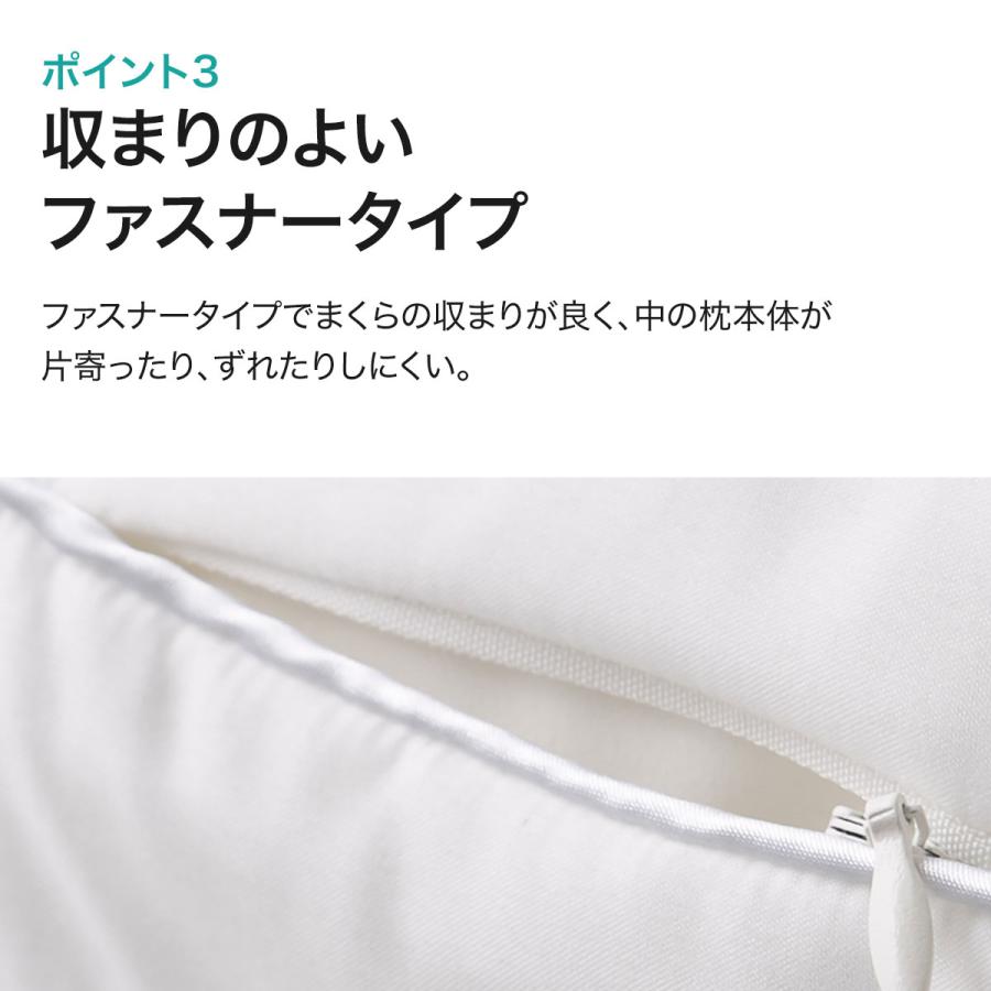 ニトリ 枕カバー まち付きタイプ 大判(Nホテルスタイル2 P