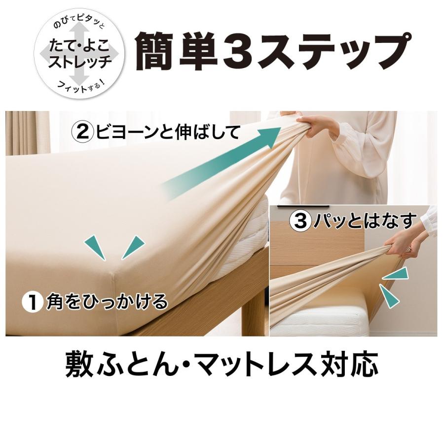 たて・よこストレッチ Nフィットシーツ スモールシングル−シングル用(イブDBR SS-S) ニトリ 『玄関先迄納品』 『1年保証』 :7518067: ニトリ Yahoo!店 - 通販 - Yahoo!ショッピング たて・よこストレッチ Nフィットシーツ スモールシングル−シングル用(イブDBR SS-S) ニトリ 『玄関先迄納品』 『1年保証』 :7518067: ニトリ Yahoo!店 - 通販 - Yahoo!ショッピング