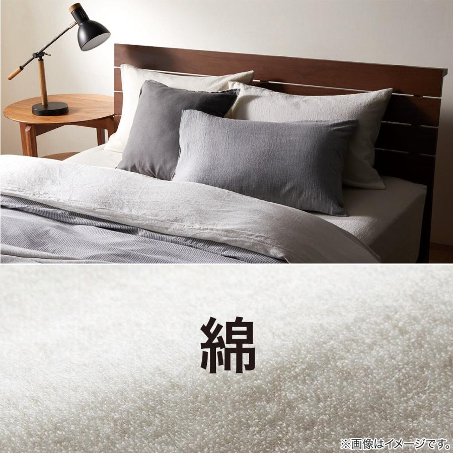 ニトリ シングル 掛ふとんカバー(コットンウォッシュ BE ニトリ シングル 掛ふとんカバー(コットンウォッシュ BE