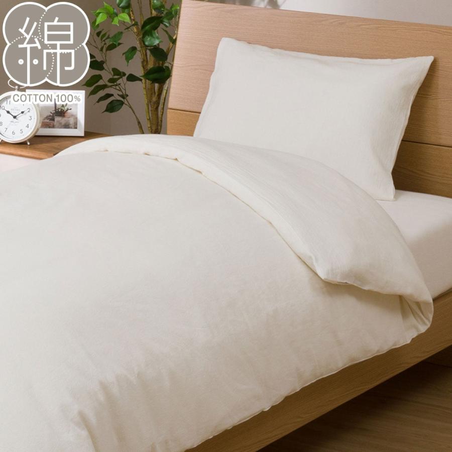 ニトリ シングル 掛ふとんカバー(コットンウォッシュ WH S ニトリ シングル 掛ふとんカバー(コットンウォッシュ WH S