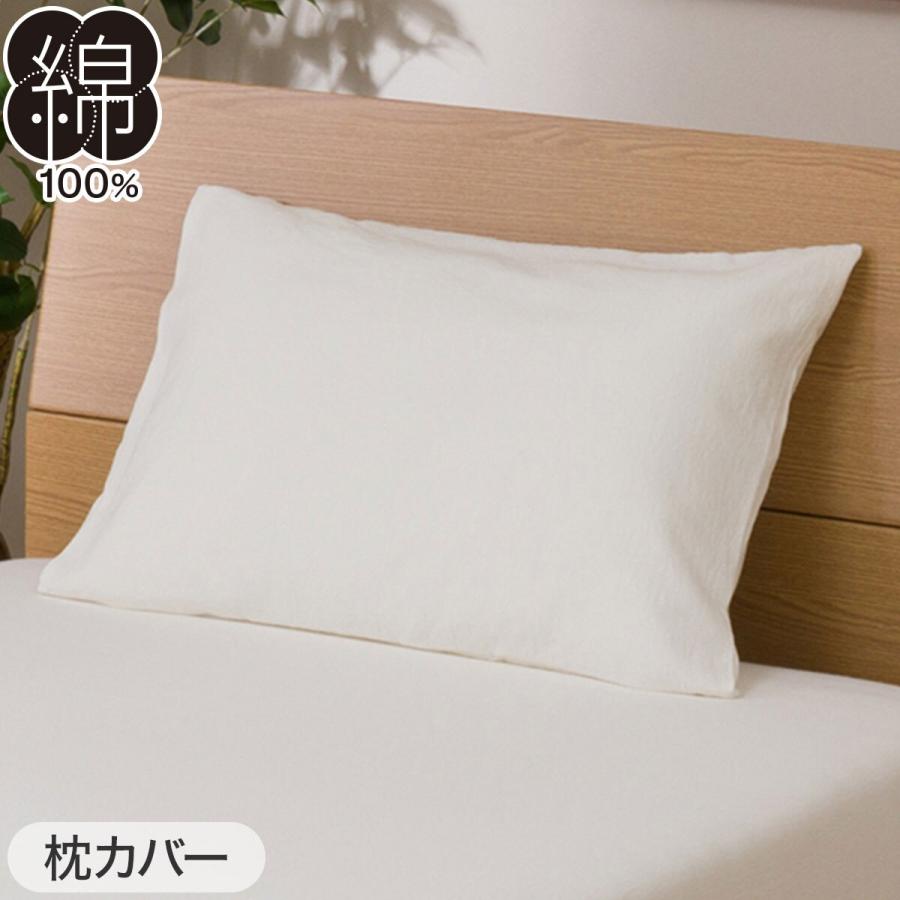 ニトリ 布団カバー3点セット シングル WH(掛・敷・枕カバー ニトリ 布団カバー3点セット シングル WH(掛・敷・枕カバー