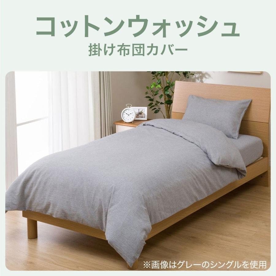 ニトリ シングル 掛ふとんカバー(コットンウォッシュ WH S ニトリ シングル 掛ふとんカバー(コットンウォッシュ WH S