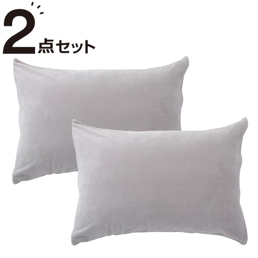 枕カバー 2枚セット モチモチ Gy ニトリ 玄関先迄納品 1年保証 2 ニトリ Yahoo 店 通販 Yahoo ショッピング