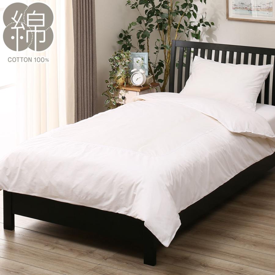 セミダブル 掛け布団カバー Nネット3 Sd ニトリ 玄関先迄納品 ニトリ Yahoo 店 通販 Yahoo ショッピング