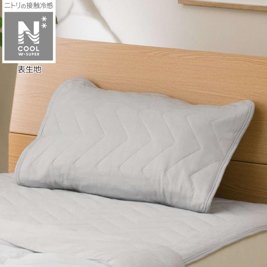 ピローパッド Nクールwsp I N Gy ニトリ 玄関先迄納品 1年保証 ニトリ Yahoo 店 通販 Yahoo ショッピング