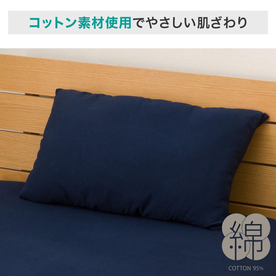 ニトリ（NITORI） のびてピタッとフィットする枕カバー(Nフィット FT05