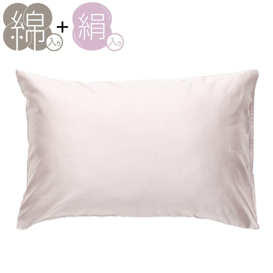 ニトリ 枕カバー(シルクコン SK01) : ニトリ Yahoo!店 - 通販