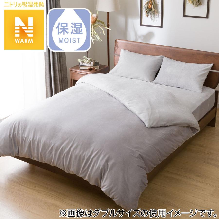 2022年のクリスマスの特別な衣装 ニトリ 掛布布団カバー クイーン