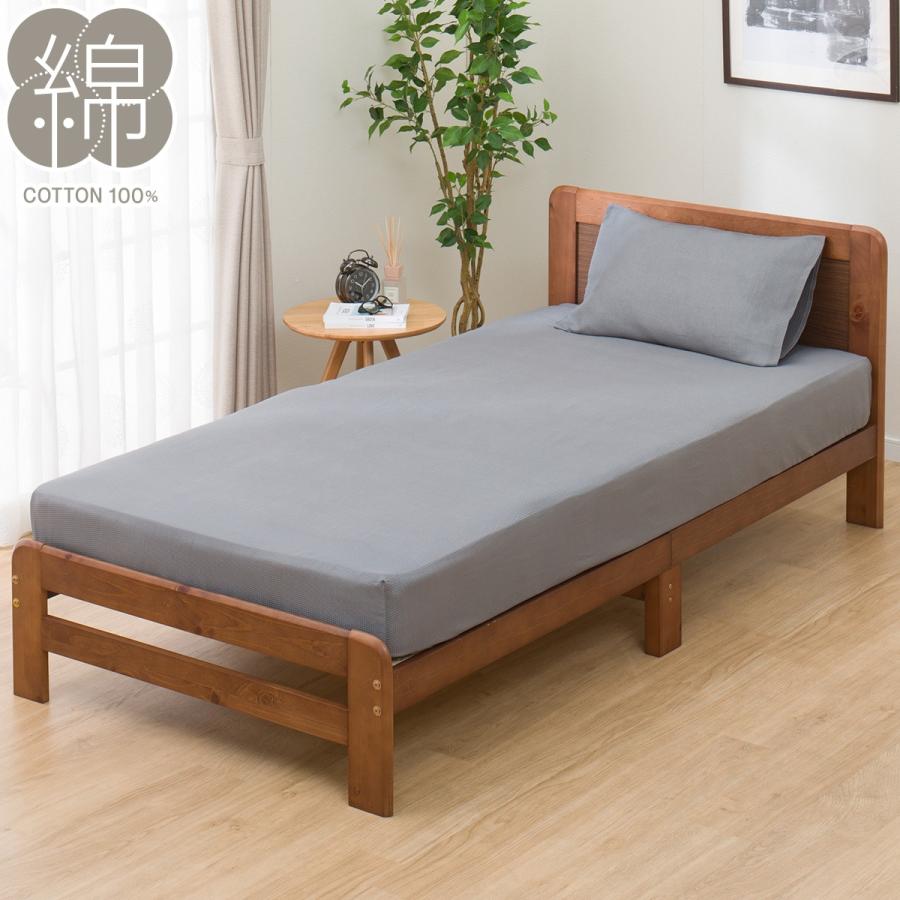 ニトリ マルチすっぽりシーツ シングル(ワッフルGY SZ07 S