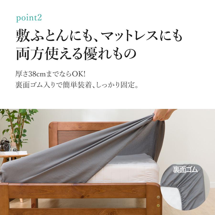 ニトリ マルチすっぽりシーツ シングル(ワッフルGY SZ07 S