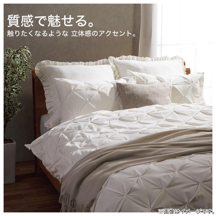ニトリ（NITORI） ひもなしラクラク掛け布団カバー シングル(Nグリップ