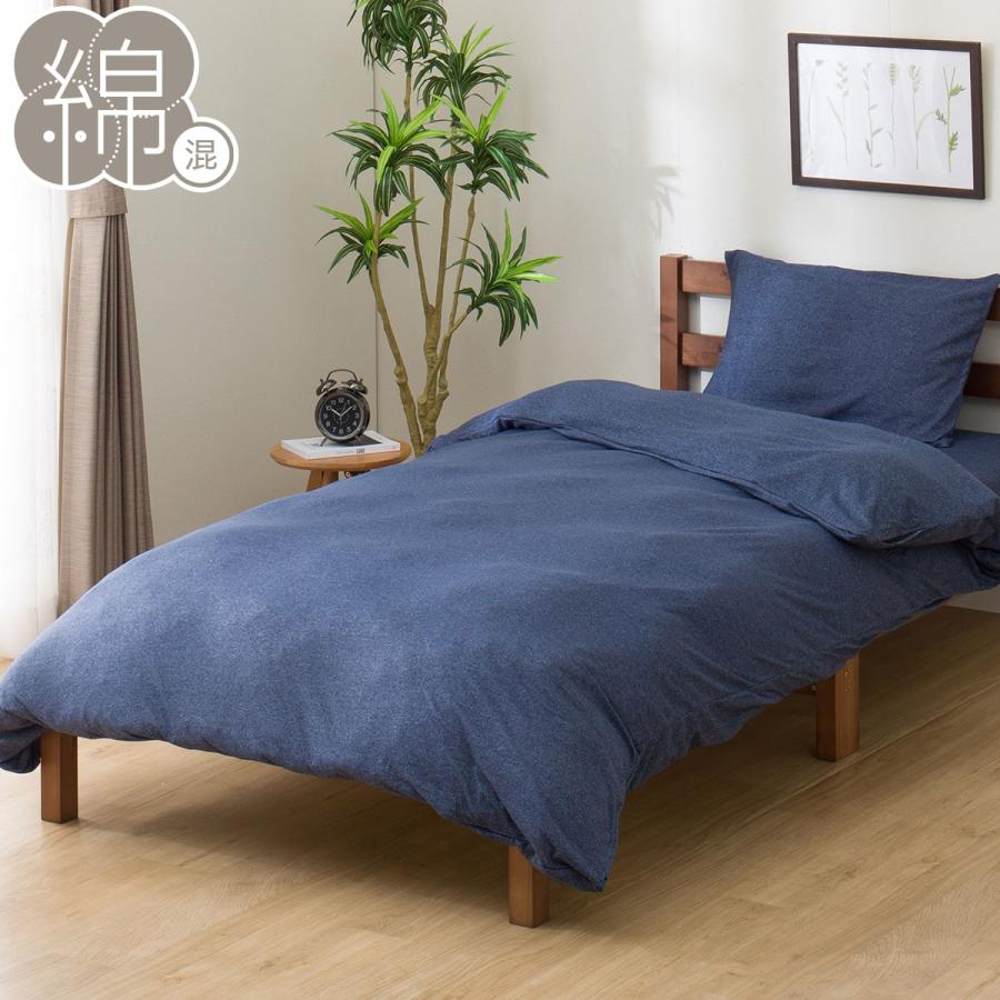 ニトリ 掛け布団カバー ダブル(NニットNV SZ10 D) : ニトリ