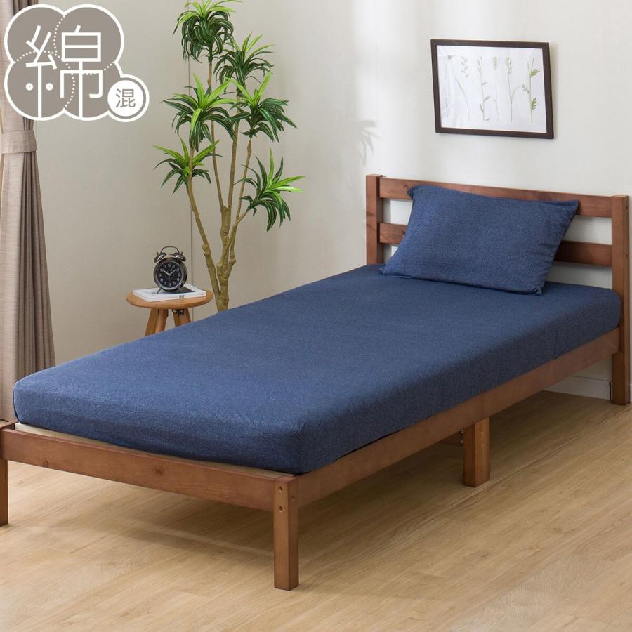ニトリ（NITORI） マルチすっぽりシーツ シングル(NニットNV SZ10 S