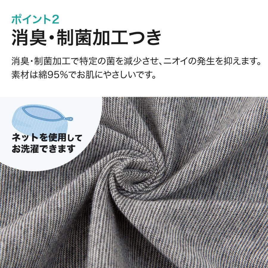 ニトリ 横向き寝がラクなまくら専用 枕カバー(Nフィットニット ニトリ 横向き寝がラクなまくら専用 枕カバー(Nフィットニット