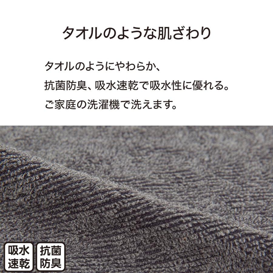 ニトリ（NITORI） マルチすっぽりシーツ シングル(NパイルDGY SZ14 S