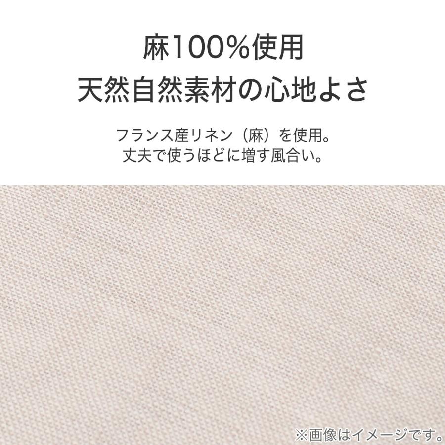 ニトリ（NITORI） マルチすっぽりシーツ シングル(リネン SZ15 BE S