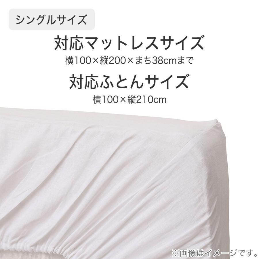 マルチすっぽりシーツ シングル(リネン SZ16 WH S) ボックスシーツ ニトリ | ニトリ | 08