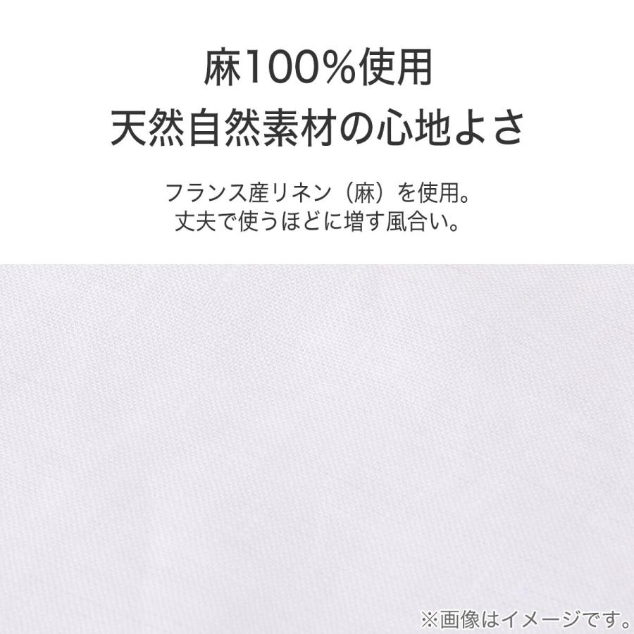 ニトリ（NITORI） マルチすっぽりシーツ ダブル(リネン SZ16 WH D
