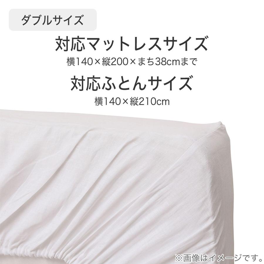 ニトリマットレス敷布団共通マルチすっぽりシーツ　ダブル用 ニトリ マルチすっぽりシーツ ダブル(ジェノア3 D) ボックス
