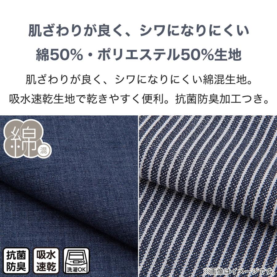 ニトリ（NITORI） 掛け布団カバー シングル(ジェノア3 S) 綿